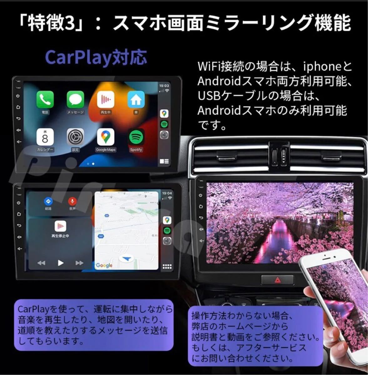 N10D2 Android式カーナビ2GB 32GBステレオ carplay付き
