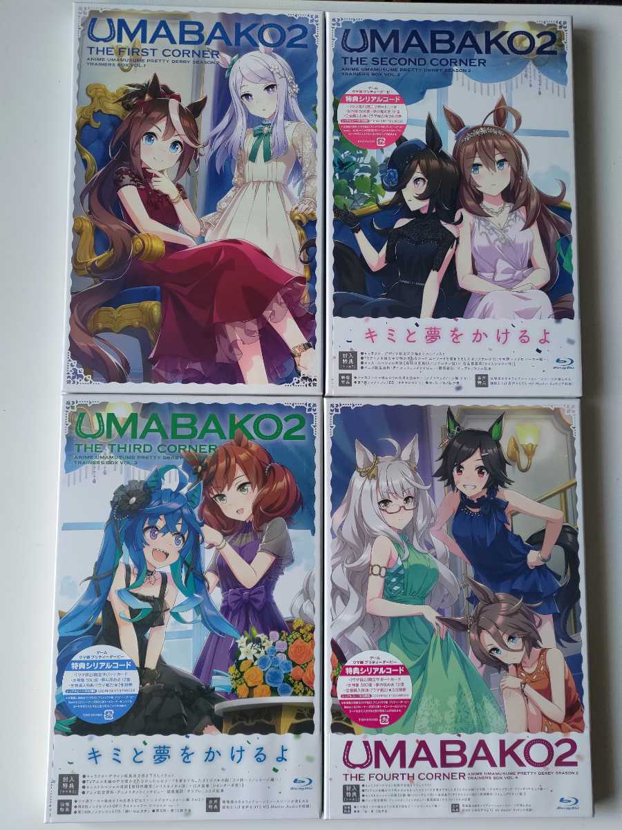 ウマ娘 Blu-ray 全巻