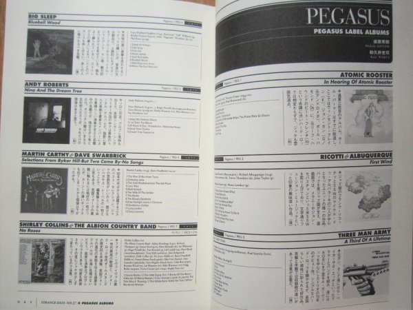 ★ストレンジ・デイズ No.27 CDジャーナル別冊 ペガサス・レーベル / ジェスロ・タル / ポール・ウェラー 2001年11月号 美品★_画像2