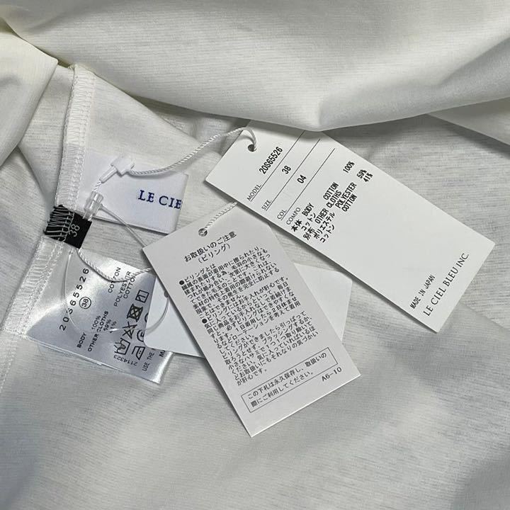 未使用タグ付き LE CIEL BLEU ルシェルブルー ワンピース 裾スリット