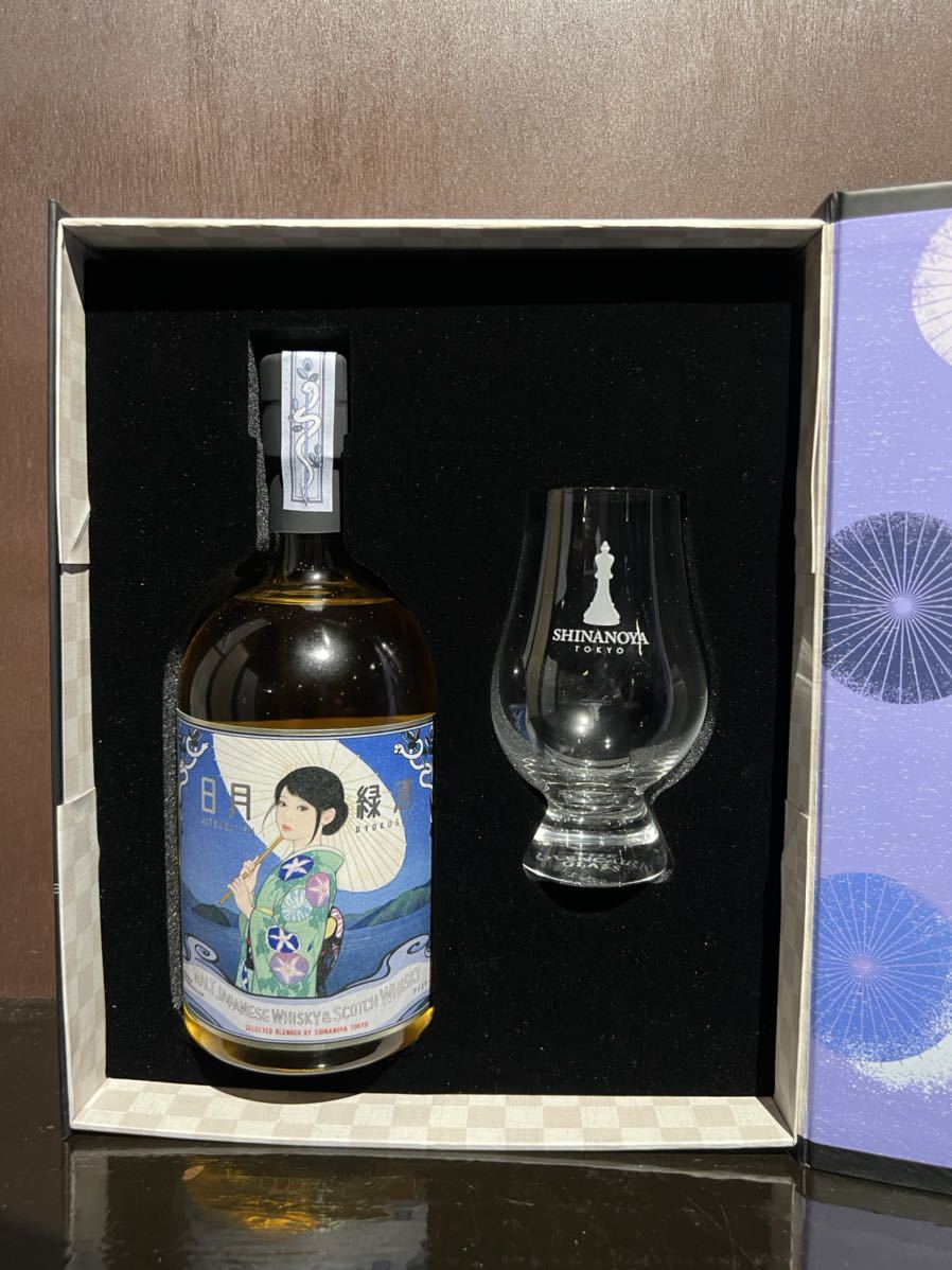 2本 日月緑酒 湖水麗人 長濱蒸留所 信濃屋 ウイスキー 【安心発送