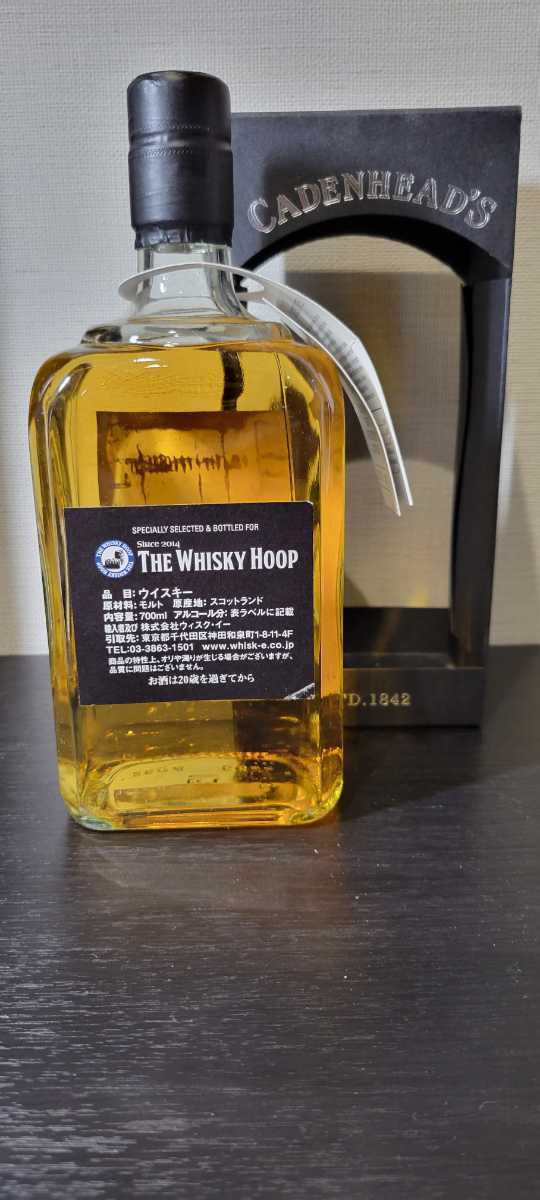 グレンマレイ 1991 25年 シングルカスク THE WHISKY HOOP 55.8