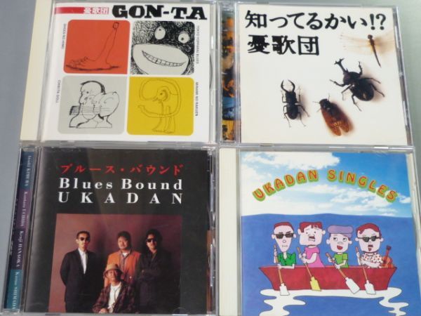 CD 憂歌団 アルバム4枚セット GON-TA/知ってるかい!?/Blues Bound/Singles_画像1