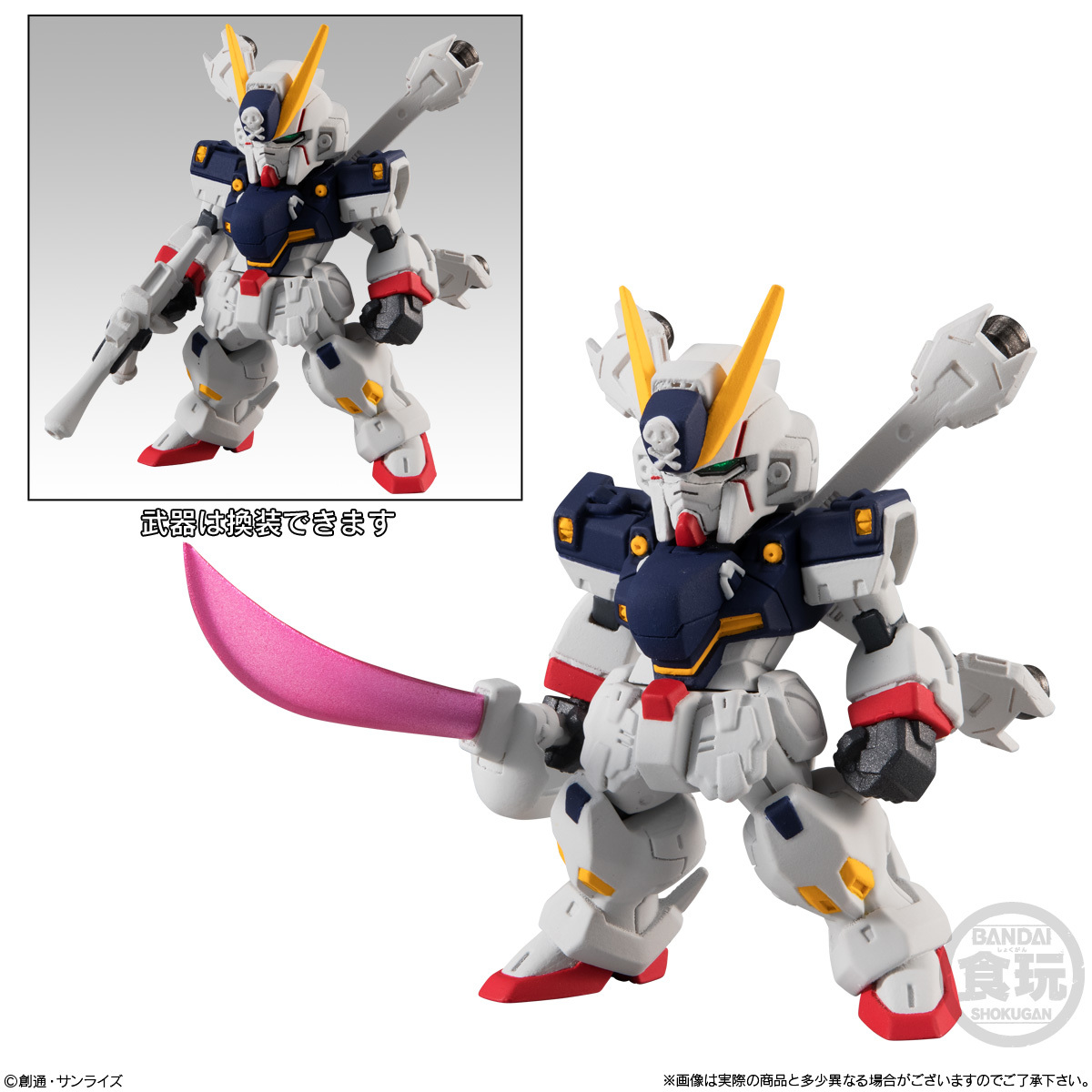 【送料無料】ガンダム コンバージ FW GUNDAM CONVERGE EX25 クロスボーン・ガンダムX1 フルクロス 194 X1 195 X2改 計3箱セット_画像9