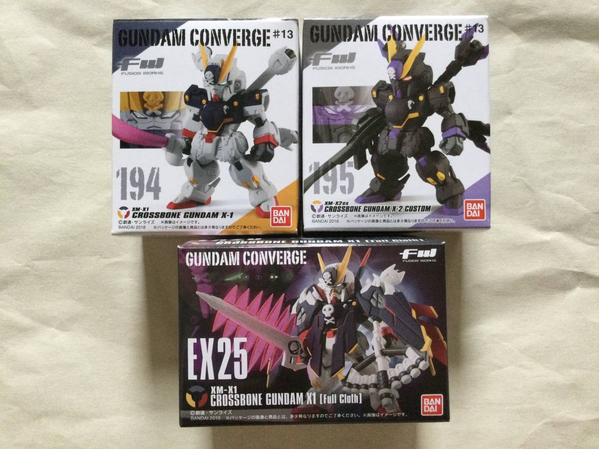 【送料無料】ガンダム コンバージ FW GUNDAM CONVERGE EX25 クロスボーン・ガンダムX1 フルクロス 194 X1 195 X2改 計3箱セット_画像1