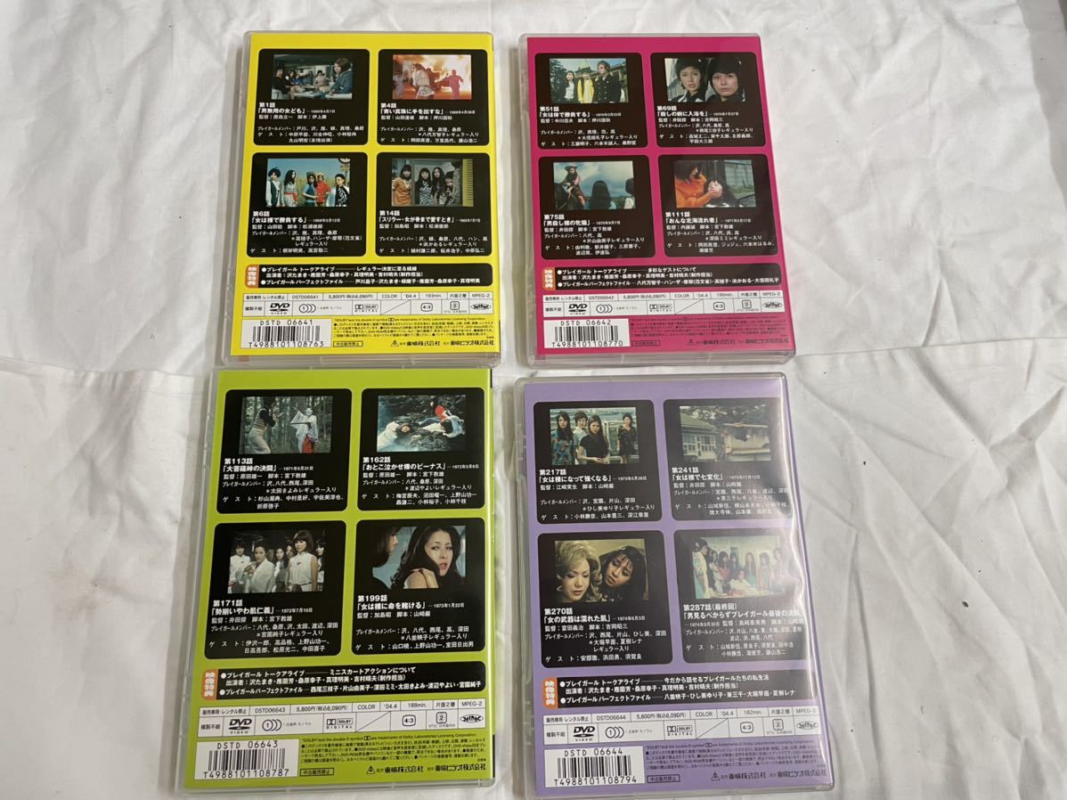 プレイガール Premium Collection disc.1~4 DVD全4巻セット プレイガール Premium Collection disc.1~4 DVD全4巻セット