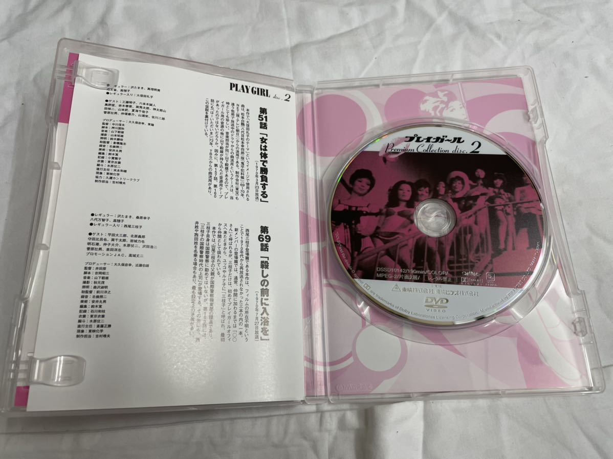 プレイガール Premium Collection disc.1~4 DVD全4巻セット プレイガール Premium Collection disc.1~4 DVD全4巻セット