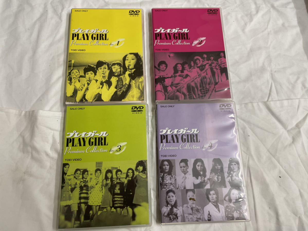 プレイガール Premium Collection disc.1~4 DVD全4巻セット プレイガール Premium Collection disc.1~4 DVD全4巻セット