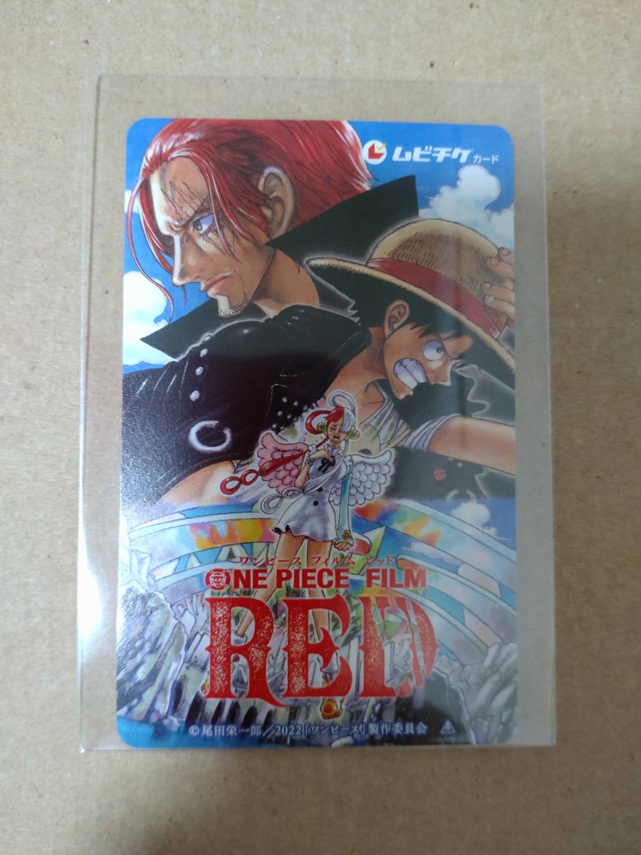 劇場版『ONE PIECE FILM RED』前売券 使用済み ムビチケカード(スクラッチ削りなし)＋特製ステッカー(非売品) ワンピース ☆送料無料★_ムビチケ表