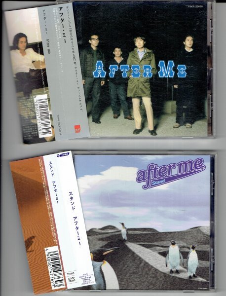 アフター・ミー AFTER ME CD2枚セット「AFTER ME/アフター・ミー　＆　STAND/スタンド」長田剛　高浪敬太郎　美品帯付きCD・送料無料_画像1