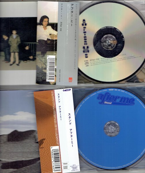 アフター・ミー AFTER ME CD2枚セット「AFTER ME/アフター・ミー　＆　STAND/スタンド」長田剛　高浪敬太郎　美品帯付きCD・送料無料_画像3