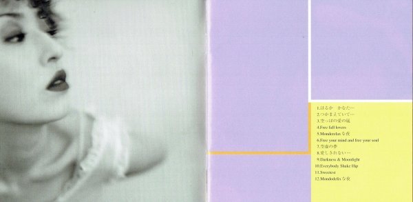松雪泰子「mondodelix モンドデリック」1997年　2nd　美品CD・送料無料_画像3