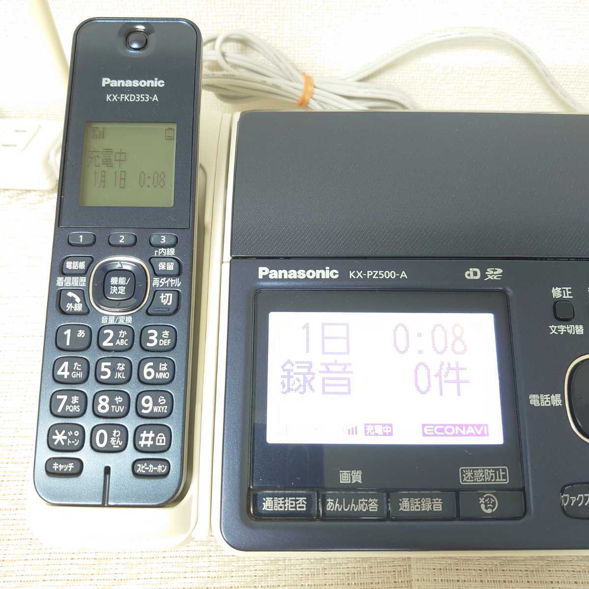 Panasonic パナソニック FAX KX-PZ500(ネイビー)受話子機1台 Panasonic パナソニック FAX KX-PZ500(ネイビー)受話子機1台