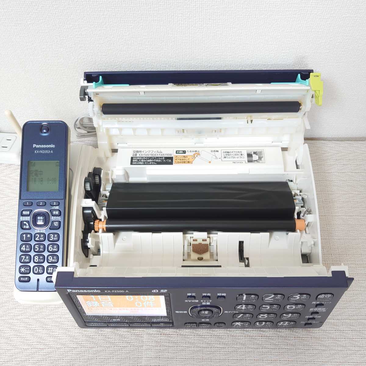 Panasonic パナソニック FAX KX-PZ500(ネイビー)受話子機1台 Panasonic パナソニック FAX KX-PZ500(ネイビー)受話子機1台