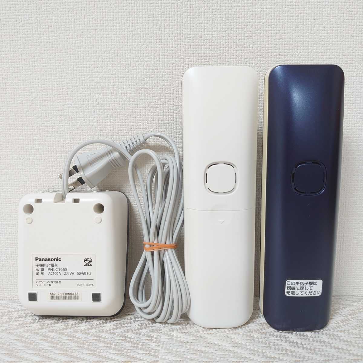 Panasonic パナソニック FAX KX-PZ500(ネイビー)受話子機1台 Panasonic パナソニック FAX KX-PZ500(ネイビー)受話子機1台
