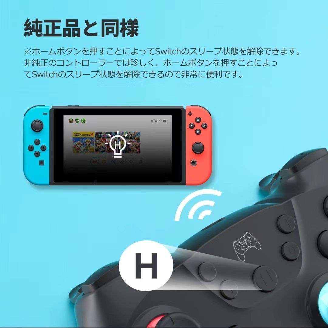 Switch コントローラー スイッチ コントローラー Bluetooth接続 二重振動 小型6軸ジャイロセンサー