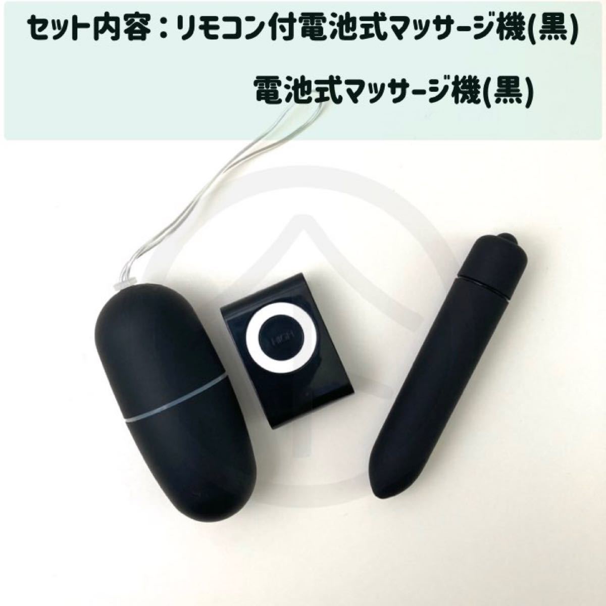 春のコレクション 黒色口紅型電動ハンディマッサージ機器 肩こり 電池付き