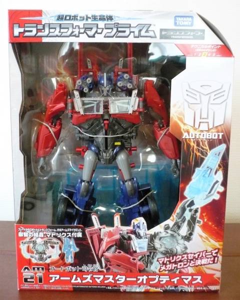 トランスフォーマープライム AM-21アームズマスターオプティマス