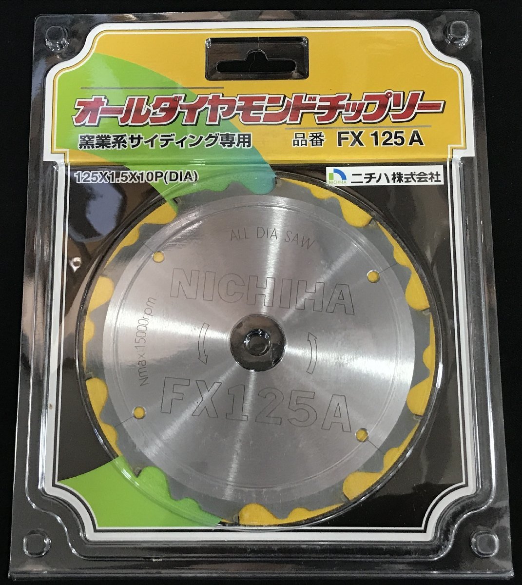 ニチハ オールダイヤモンド チップソー 5枚セット 125mm-