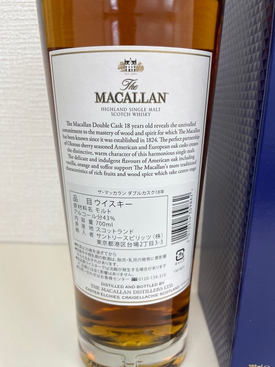 評価 正規品 箱入 ザ マッカラン ダブルカスク 18年 ヨーロピアン