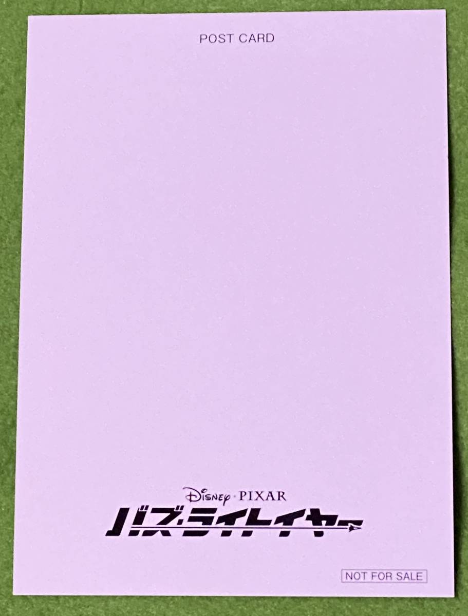バズ・ライトイヤー 限定 非売品 ポストカード + ステッカーシール_画像2