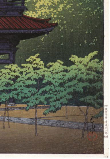 川瀬巴水　版画　鎌倉建長寺　56ｘ39ｃｍ　大判ポスター　複製 ◆新版画　小原古邨　吉田博 　土屋光逸　浮世絵_画像5