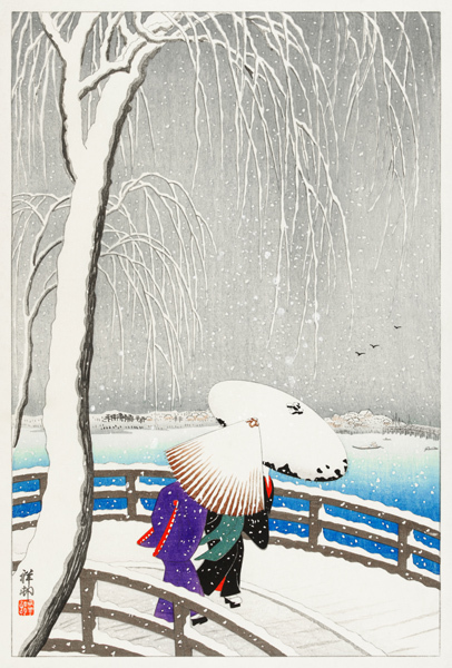 小原古邨　「雪中の柳橋」　50.9×33.4ｃｍ　複製　Ohara Koson ◆新版画　川瀬 巴水　吉田博_画像1