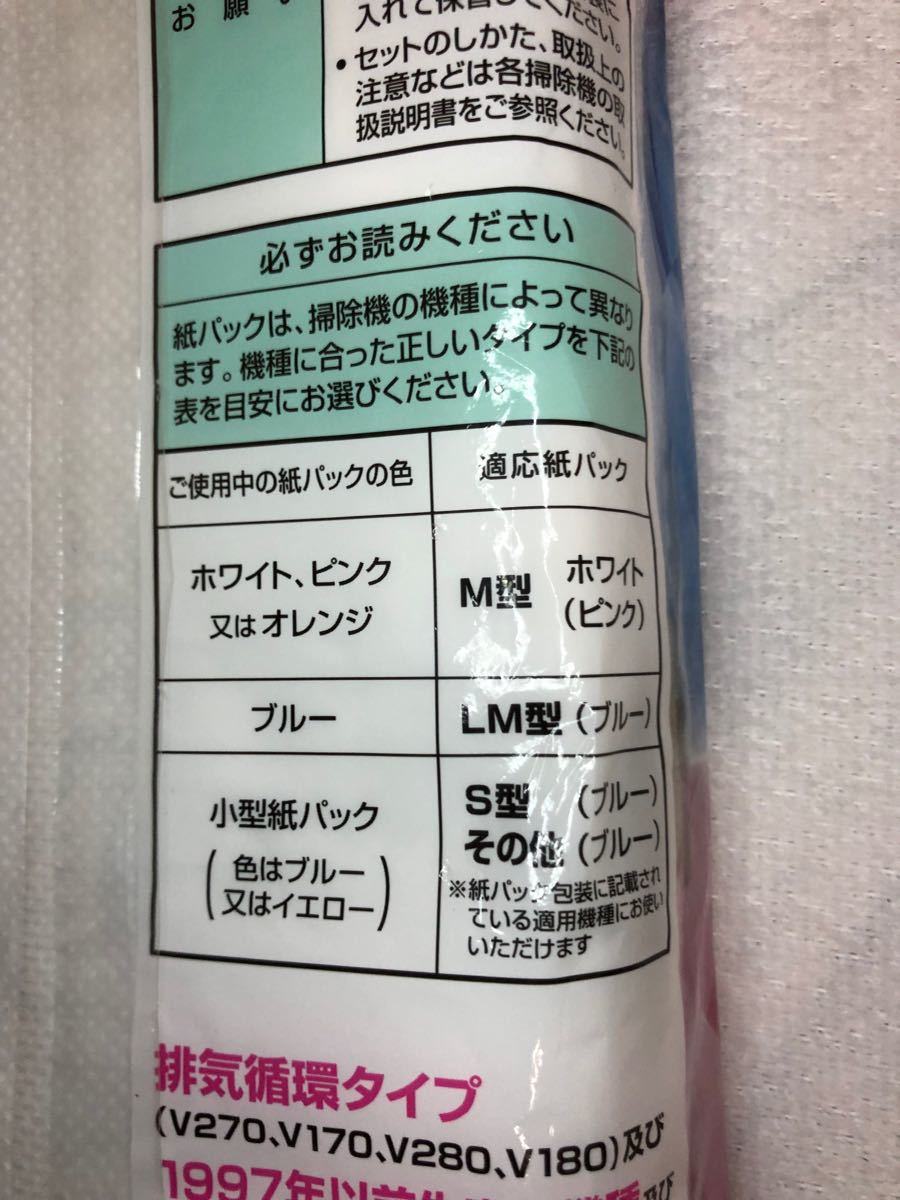 即納 パナソニック クリーナー紙パック AMC-HC12 techwyse.com 即納 パナソニック クリーナー紙パック AMC-HC12 techwyse.com