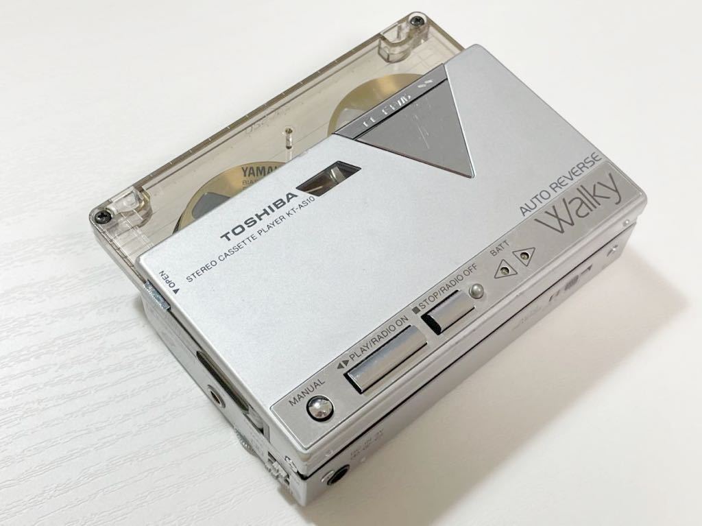 ☆完動美品☆希少TOSHIBA kt-as10 カセットプレイヤー ☆完動美品☆希少TOSHIBA kt-as10 カセットプレイヤー
