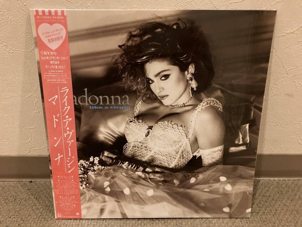 ■日本盤初回盤未開封! LP◆マドンナ／ライク・ア・ヴァージン　P-13033　Madonna　STILL SEALED_画像1