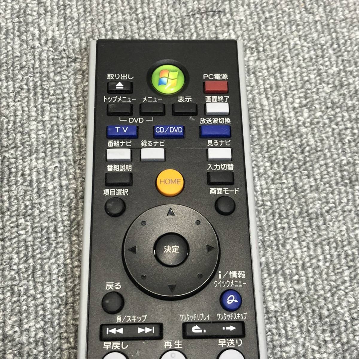 管理D201U■TOSHIBA G83C00089410 東芝 リモコン■中古 赤外線確認済み 初期不良対応 送料無料_画像2