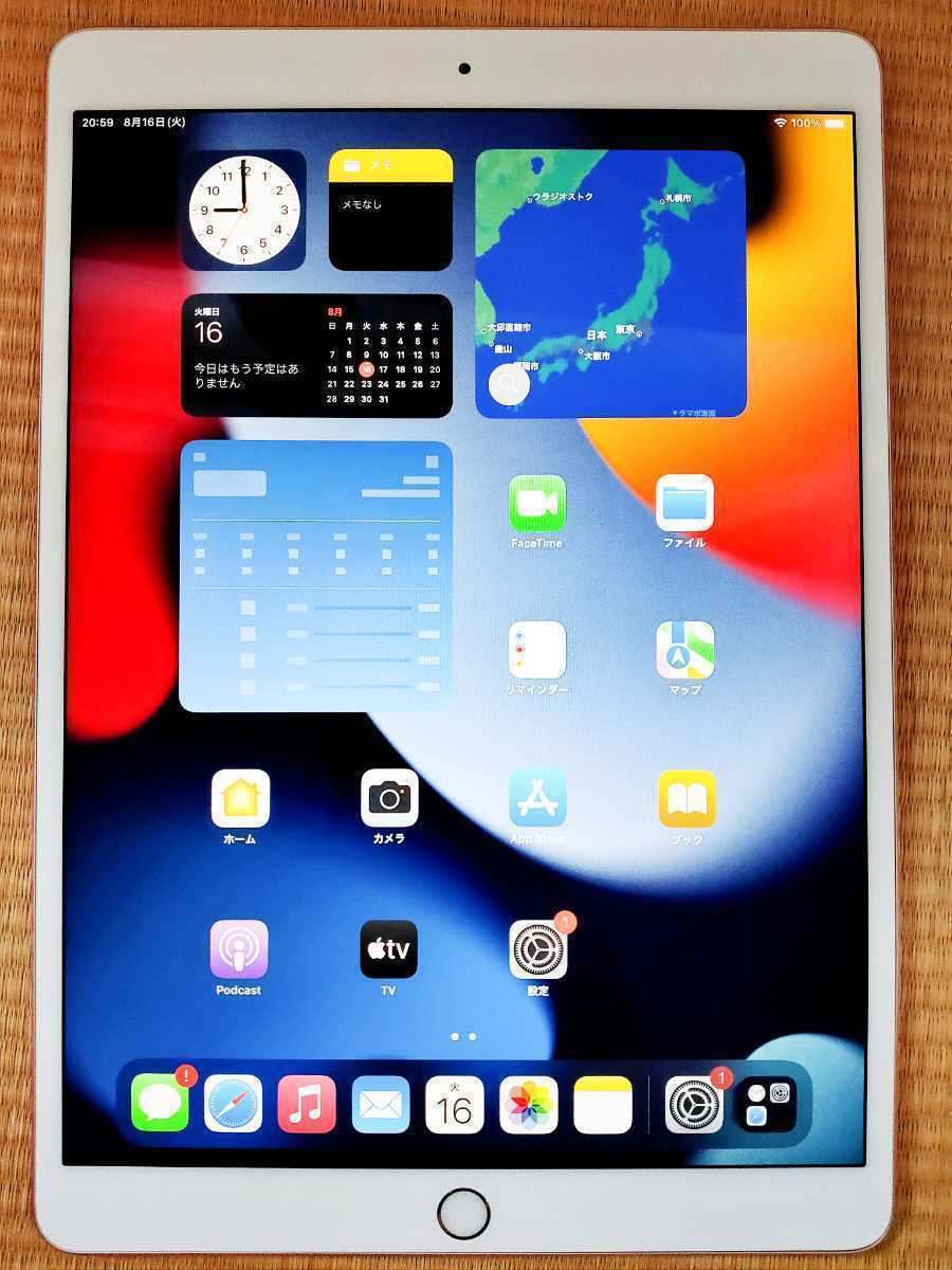 値下げ可能 pro iPad 美品 ⭐︎ 10.5インチ WiFiモデル 512GB タブレット