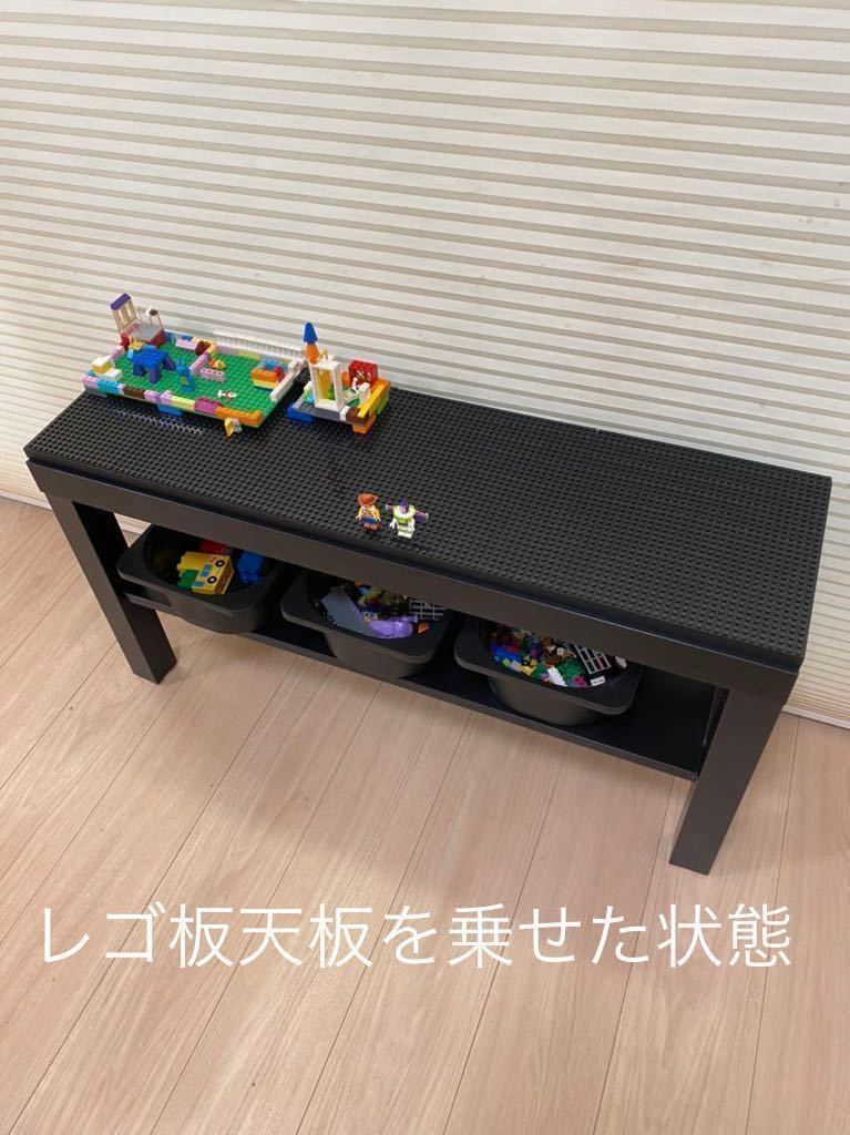 横長レゴ板天板タイプ☆収納2つ☆レゴテーブル☆レゴ プレイテーブル
