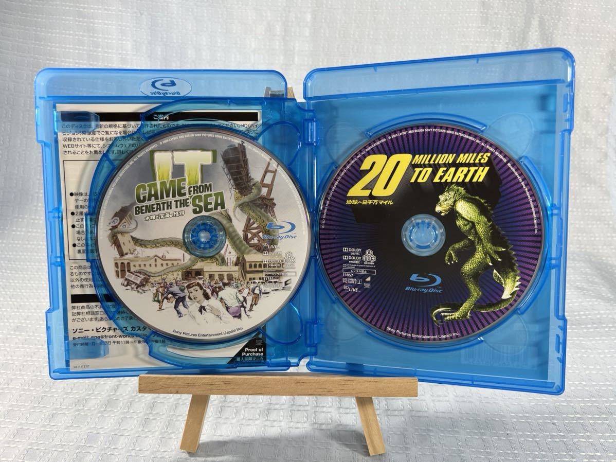 公式の レイ・ハリーハウゼン コレクション コレクション Blu-ray 4枚