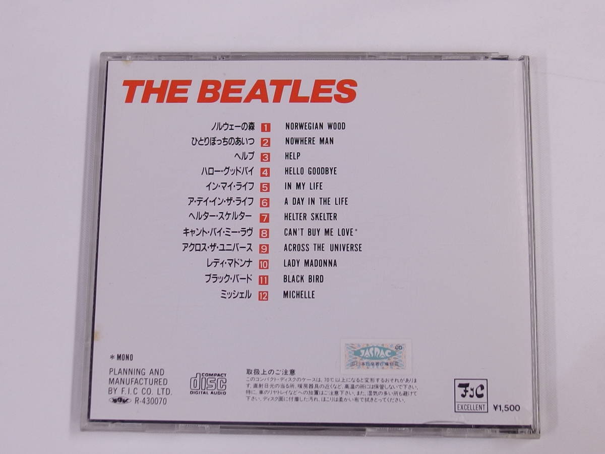 CD / THE BEATLES ビートルズ / NORWEGIAN WOOD 他 / 『M10』 / 中古_画像2