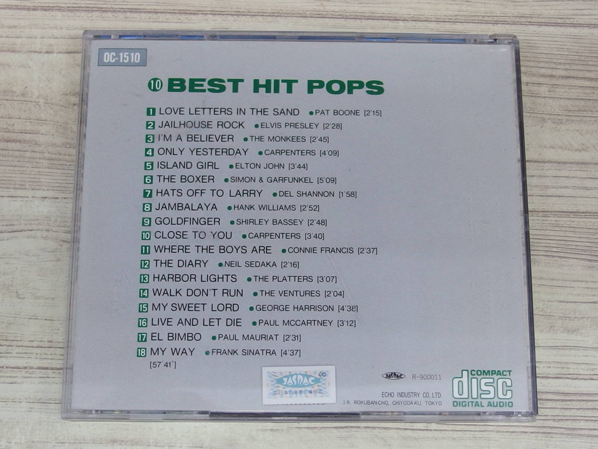 CD / 10 BEST HIT POPS / PAT BOONE、ELVIS PRESLER他 / 『D51』 / 中古_画像2