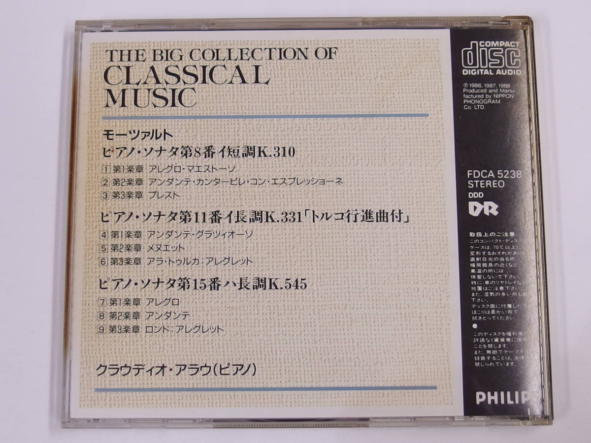 CD / THE BIG COLLECTION OF CLASSICAL MUSIC 28 / モーツァルト：ピアノ・ソナタ第8番、第11番「トルコ行進曲付」、第15番/『M10』/ 中古_画像2