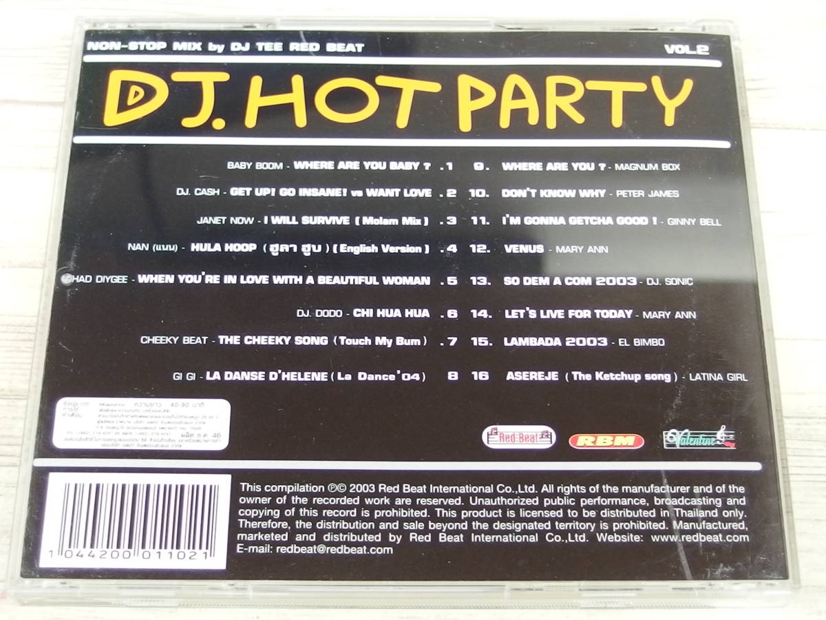 CD / DJ.HOT PARTY VOL.2 / 『D51』 / 中古＊ケース破損_画像2