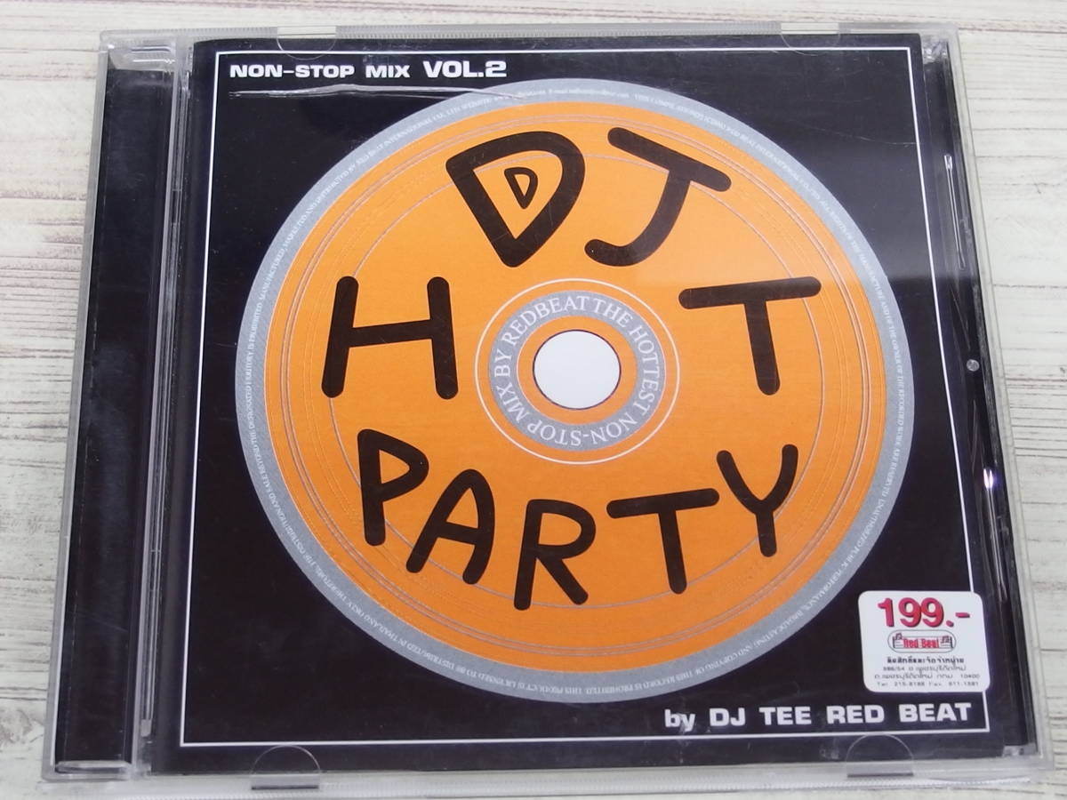 CD / DJ.HOT PARTY VOL.2 / 『D51』 / 中古＊ケース破損_画像1