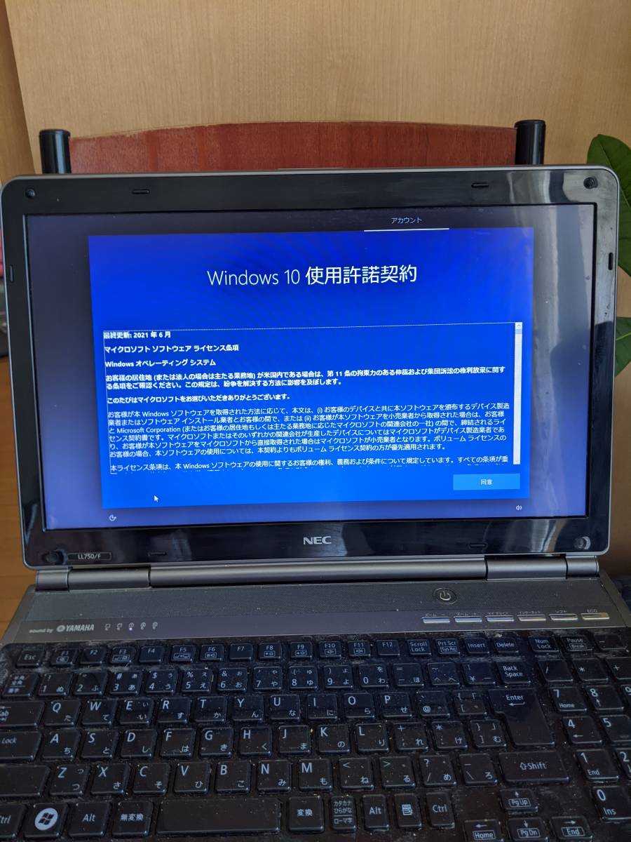 中古NEC ノートパソコンLL750FS6B LaVie LL750/F windows"7　Core i7。_画像2