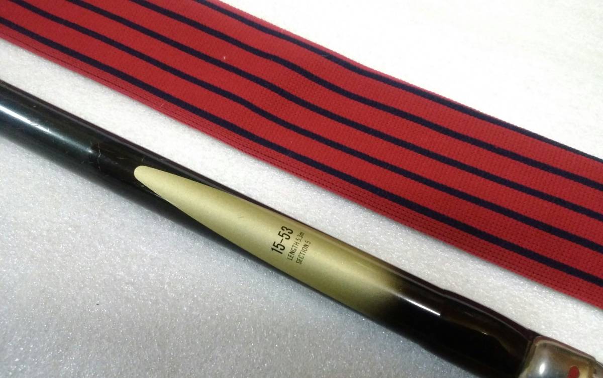 がまかつ高級磯竿 がま磯 プレシード スペシャル 15-53 GAMAKATSU