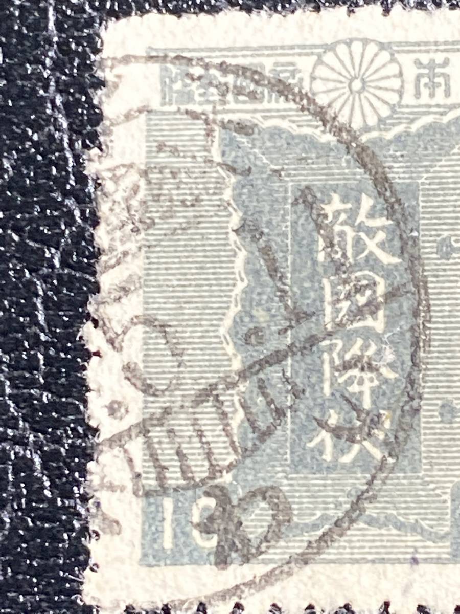 第2次昭和切手、勅額10銭、（細字版）初期使用済、2枚！_10の拡大写真、