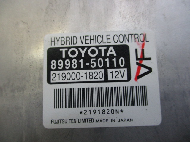 *LS600h middle period hybrid vehicle control computer hybrid control 89981-50110 UVF45