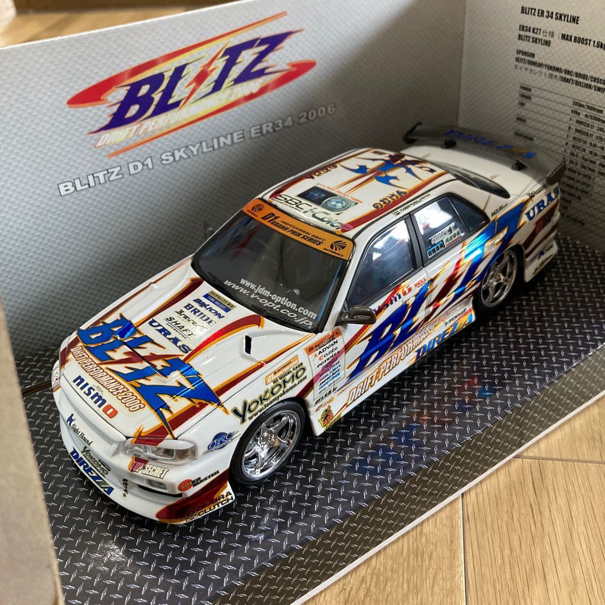 D1シリーズ 1/24 ホットワークス ミニカー 3台セット|Yahoo D1シリーズ 1/24 ホットワークス ミニカー 3台セット|Yahoo