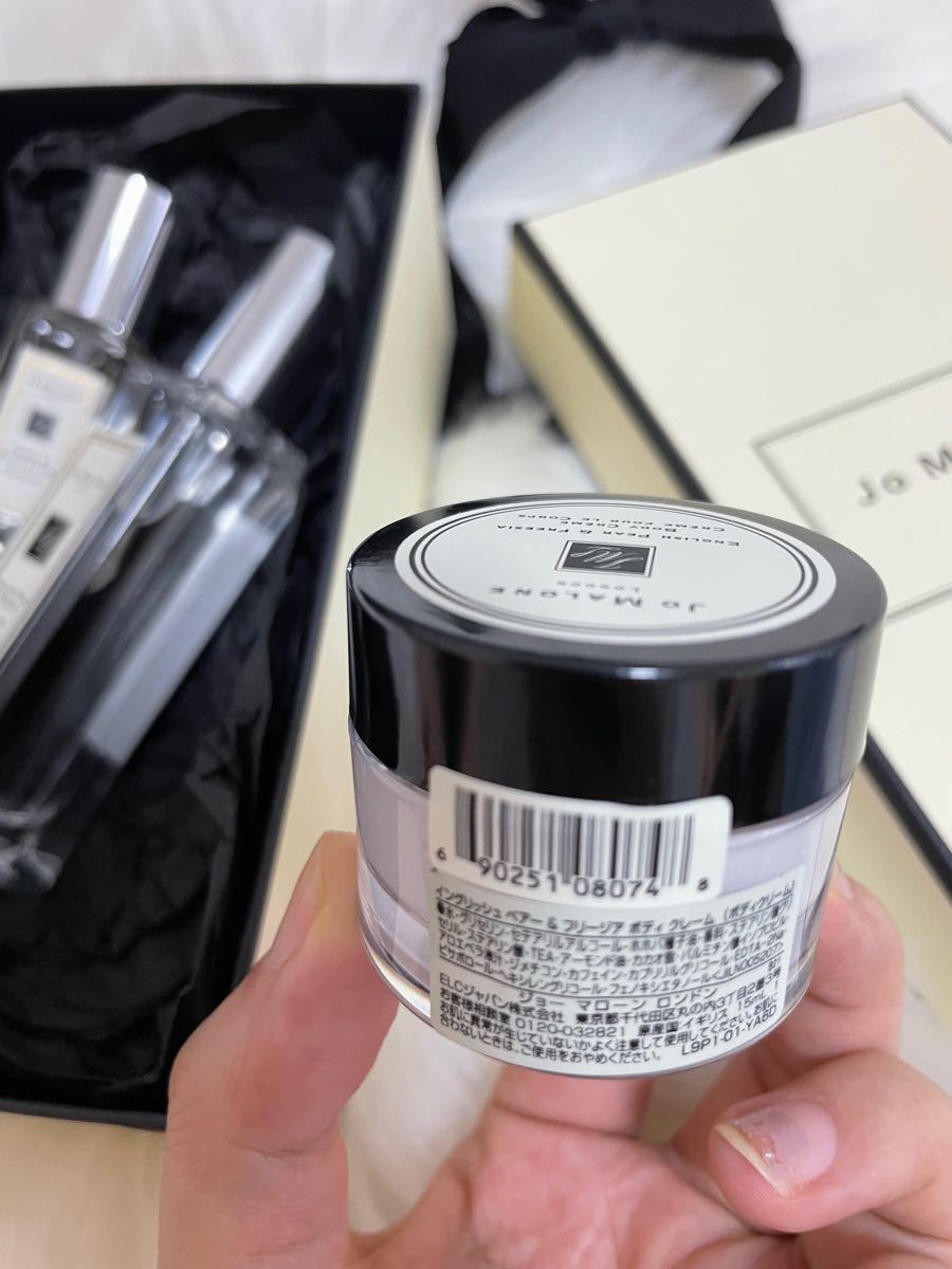 イングリッシュ ペア― & フリージア セントペアリング セット 新品未使用　国内発売正規品　 JO MALONE ジョーマローン