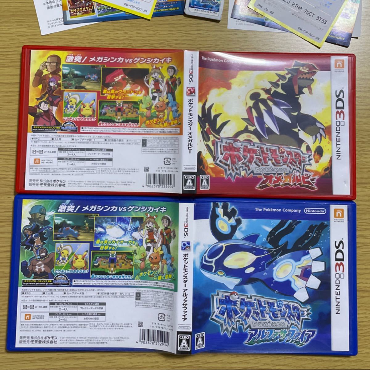 ポケットモンスター オメガルビー アルファサファイア ORAS 3DS ポケットモンスター オメガルビー アルファサファイア ORAS 3DS