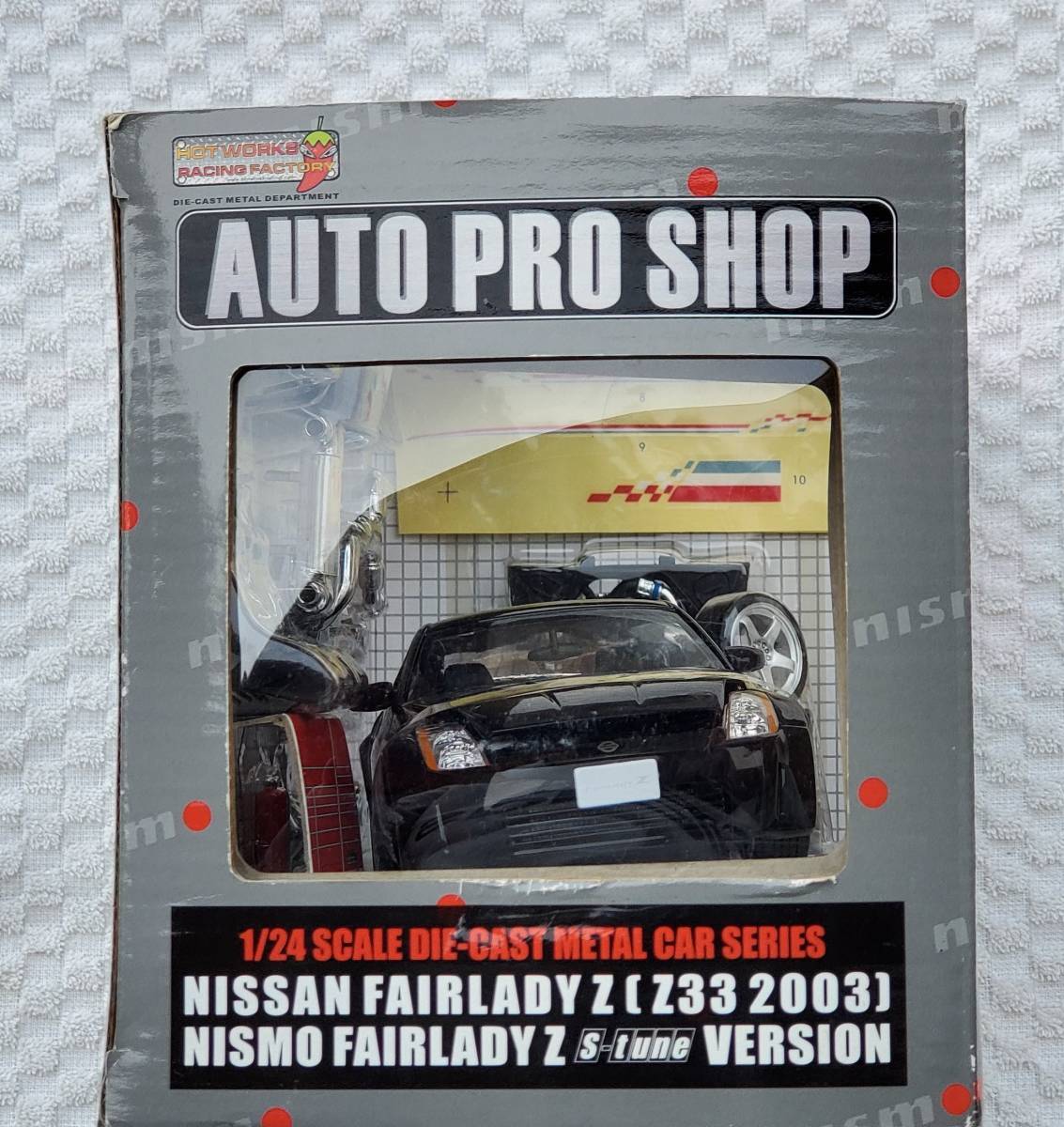 新品 未開封 1/24 ニッサン Z33 フェアレディZ ダイキャスト ミニカー