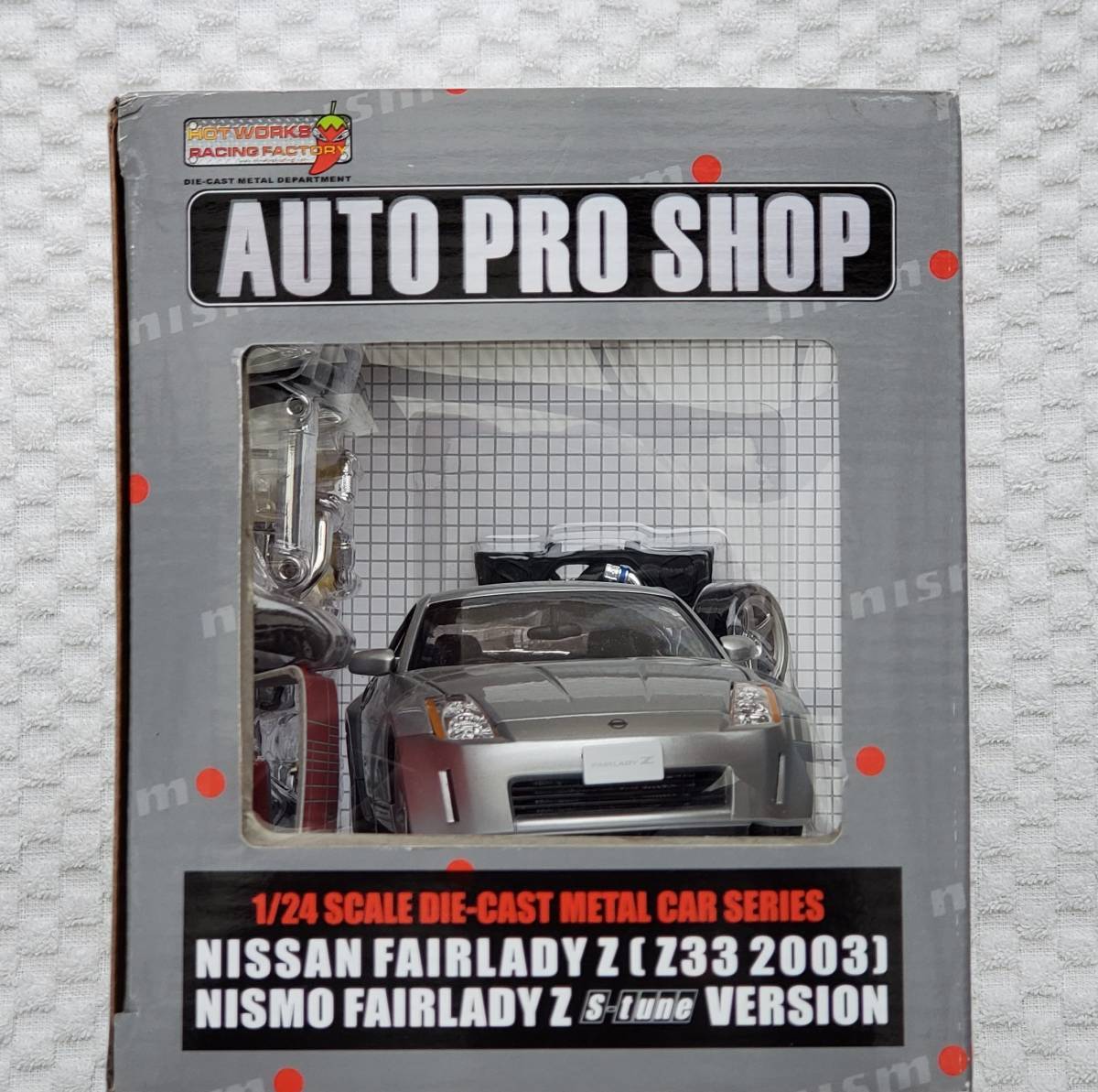 新品 未開封品 1/24 ニッサン Z33 フェアレディZ ダイキャスト