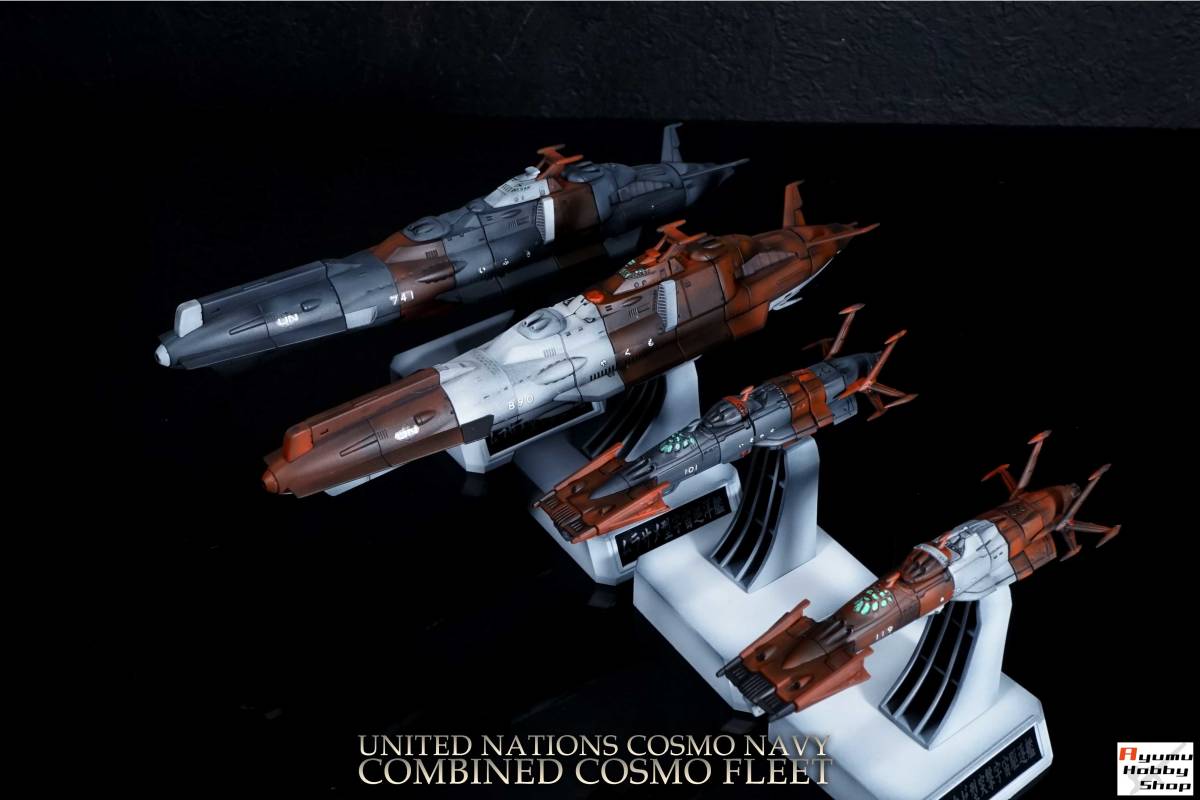 1/1000 国連宇宙海軍 連合宇宙艦隊セット2(宇宙戦艦 ヤマト2199)・宇宙巡洋艦イブキ/ヤクモ・突撃宇宙駆逐艦イソカゼ/アヤセ