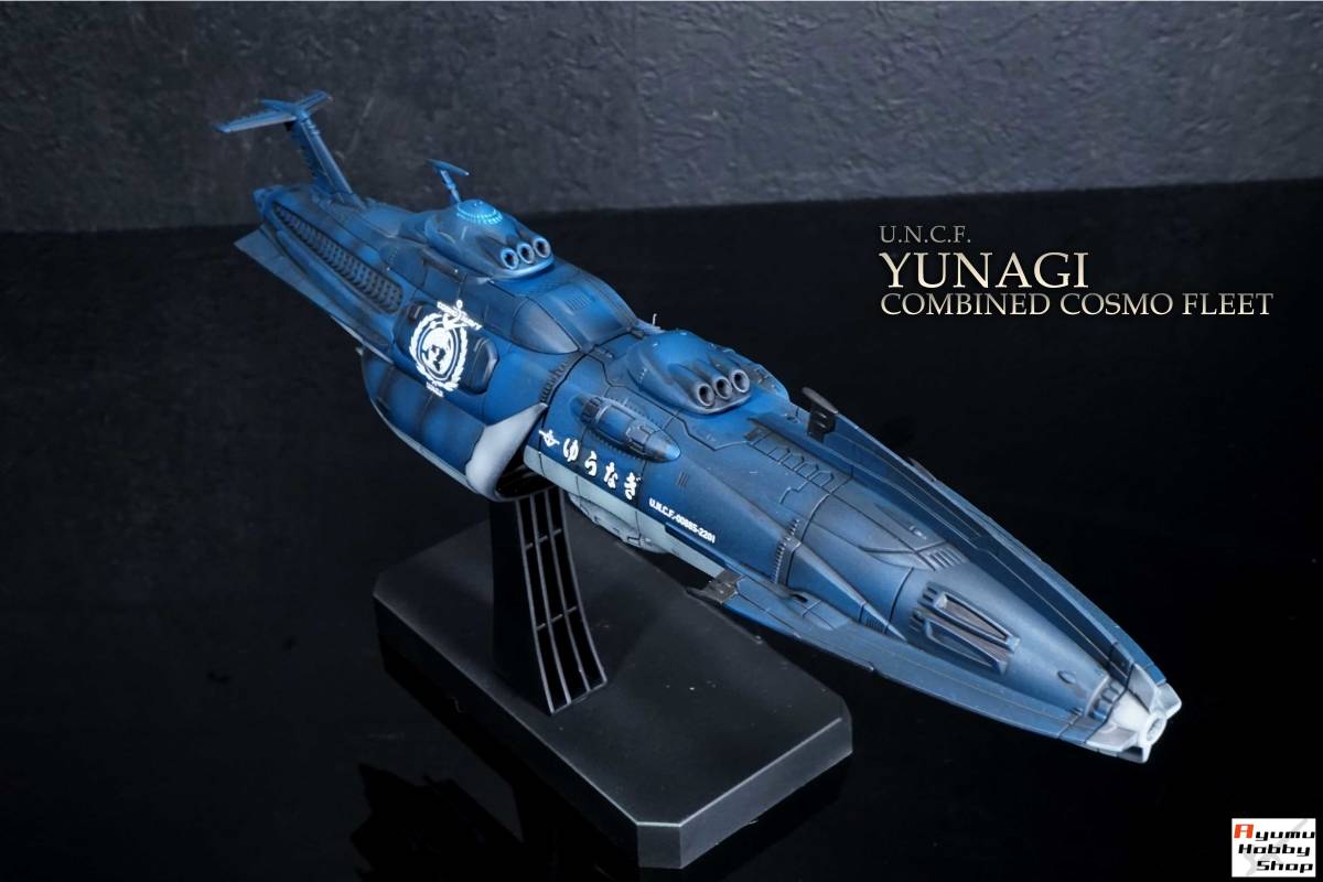 Amazon | 宇宙戦艦ヤマト2202 地球連邦 宇宙戦艦ゆうなぎ艦隊
